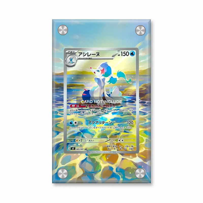 Art Display for Pokemon Abyss  - Case Fans recension och pris