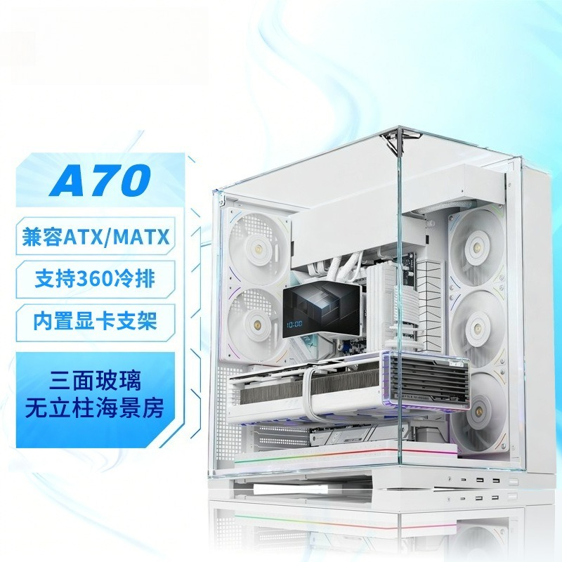 White Panoramic Triple Tempere - Atx Case recension och pris